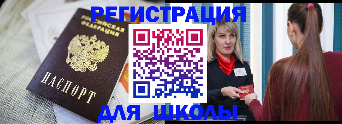 временная регистрация собственник в Муроме